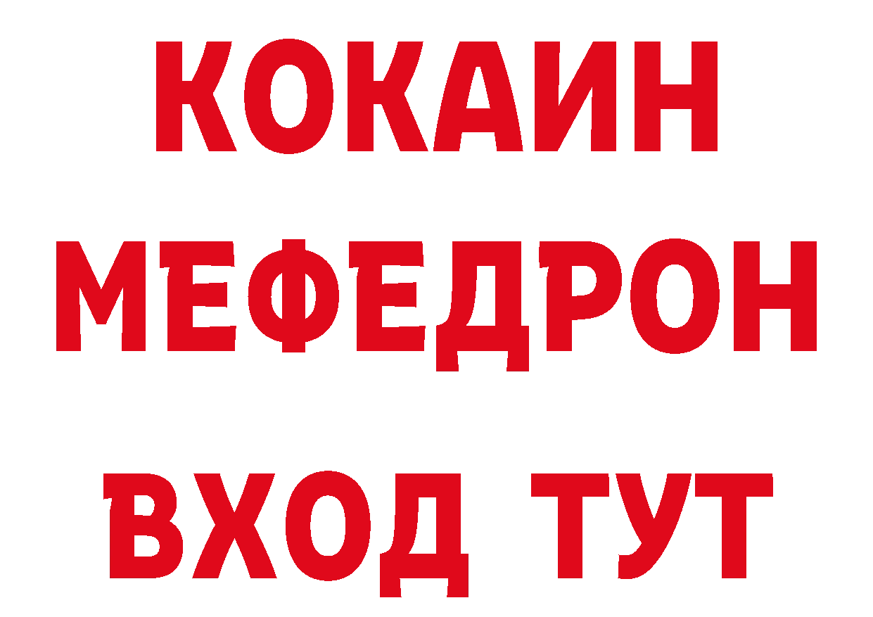 Как найти закладки? даркнет какой сайт Отрадное